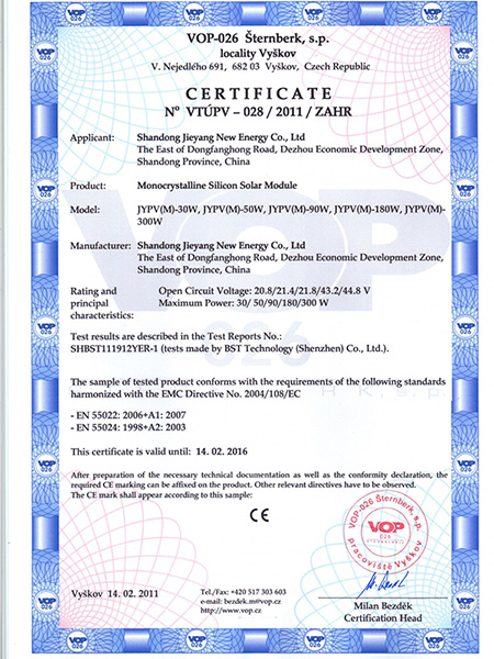 شهادة CE لمكونات الخلايا الشمسية